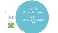 人教版 (PEP)六年级上册Unit 3 My weekend plan Part A备课ppt课件