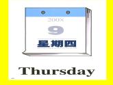 人教版三年级起点小学英语五年级上册（PEP义务教育版）Unit2 My week Part A  课件