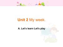 小学英语人教版 (PEP)五年级上册Unit 2 My week Part A教课内容课件ppt