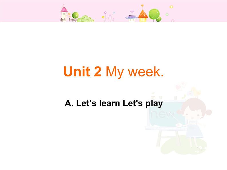 人教版三年级起点小学英语五年级上册（PEP义务教育版）Unit2 My week  Part A 课件第1页