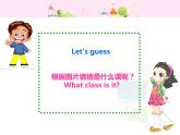 人教版三年级起点小学英语五年级上册（PEP义务教育版）Unit2 My week  Part A 课件