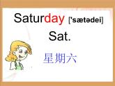 人教版三年级起点小学英语五年级上册（PEP义务教育版）Unit2 My week  Part A 课件