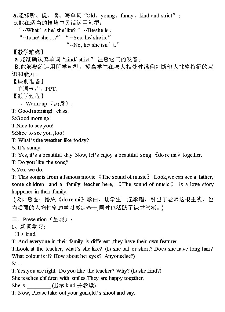 人教版三年级起点小学英语五年级上册（PEP义务教育版）Unit 1  What's he like  Part B 教案02