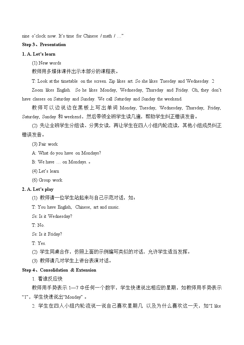 人教版三年级起点小学英语五年级上册（PEP义务教育版）Unit2 My week  教案03