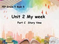 小学英语人教版 (PEP)五年级上册Unit 2 My week Part C背景图ppt课件