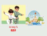 人教版三年级起点小学英语五年级上册（PEP义务教育版）Unit2 My week  课件