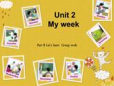 人教版三年级起点小学英语五年级上册（PEP义务教育版）Unit2 My week  课件