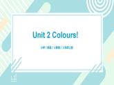人教版PEP英语三年级上册Unit2 Colours Part A第一课时课件（PPT+教案+习题+素材）