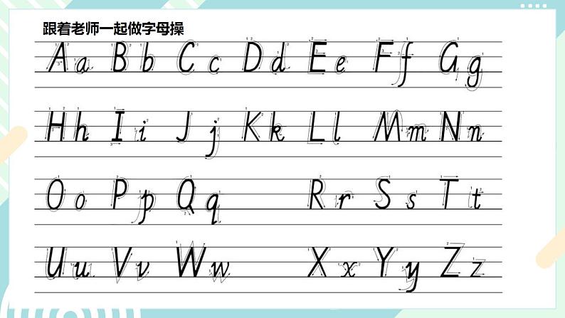 人教版PEP英语三年级上册Unit2 Colours Part A第一课时课件（PPT+教案+习题+素材）07