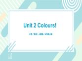 人教版PEP英语三年级上册Unit2 Colours Part A第二课时课件（PPT+教案+习题+素材）