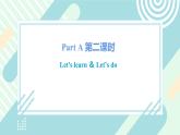 人教版PEP英语三年级上册Unit2 Colours Part A第二课时课件（PPT+教案+习题+素材）
