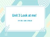人教版PEP英语三年级上册Unit3 Look at me Part A 第二课时课件（PPT+教案+习题+素材）
