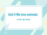 人教版PEP英语三年级上册Unit4 We love animals Part A 第一课时课件（PPT+教案+习题+素材）