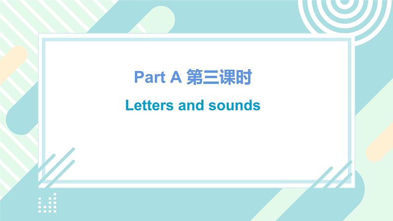 人教版PEP英语三年级上册Unit5 Let's eat Part A 第三课时课件（PPT+教案+习题+素材）02
