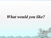 人教版三年级起点小学英语五年级上册（PEP义务教育版）Unit3 What would you like   课件