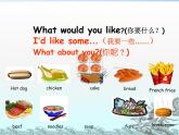 人教版三年级起点小学英语五年级上册（PEP义务教育版）Unit3 What would you like   课件