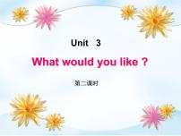 2021学年Unit 3 What would you like? Part A授课ppt课件