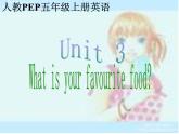 人教版三年级起点小学英语五年级上册（PEP义务教育版）Unit3 What would you like   课件
