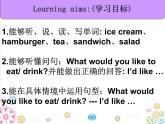 人教版三年级起点小学英语五年级上册（PEP义务教育版）Unit3 What would you like   课件