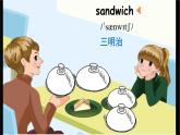 人教版三年级起点小学英语五年级上册（PEP义务教育版）Unit3 What would you like   课件