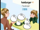 人教版三年级起点小学英语五年级上册（PEP义务教育版）Unit3 What would you like   课件