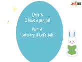 人教版PEP 六年级上册 Unit4 I have a pen pal  Part A 第二课时 PPT课件+音视频