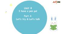 小学人教版 (PEP)Unit 4 I have a pen pal Part A图片ppt课件