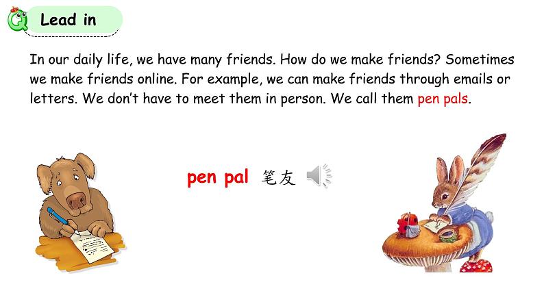 人教版PEP 六年级上册 Unit4 I have a pen pal  Part A 第二课时 PPT课件+音视频06