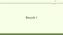 人教版 (PEP)五年级上册Recycle 1图片ppt课件
