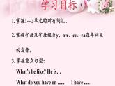人教版三年级起点小学英语五年级上册（PEP义务教育版） Recycle 1  课件