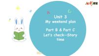 小学英语人教版 (PEP)六年级上册Unit 3 My weekend plan Part C教课课件ppt