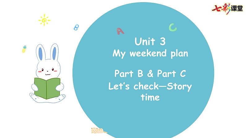 人教版PEP 六年级上册 Unit3 My weekend plan Part C PPT课件+音视频01