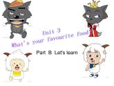人教版三年级起点小学英语五年级上册（PEP义务教育版）Unit3 What would you like   课件