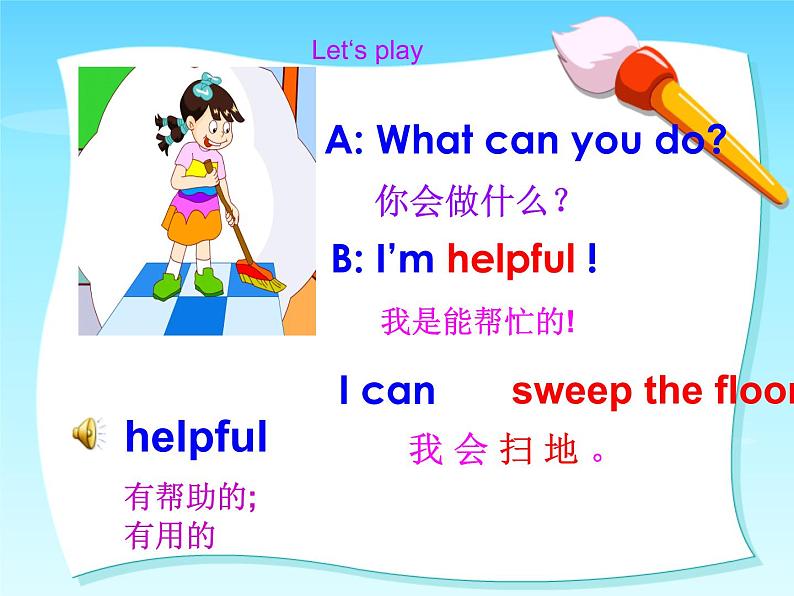 人教版三年级起点小学英语五年级上册（PEP义务教育版）Unit 4 What can you do     课件03