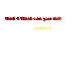 人教版三年级起点小学英语五年级上册（PEP义务教育版）Unit 4 What can you do     课件