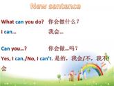 人教版三年级起点小学英语五年级上册（PEP义务教育版）Unit 4 What can you do     课件