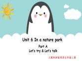 人教版英语五上《Unit6 In a nature park  part A Let’s talk》课件PPT+教学设计