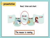 人教版英语五上《Unit6 In a nature park  part A Let's spell》课件PPT+教学设计