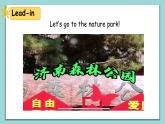 人教版英语五上《Unit6 In a nature park  part B Let’s talk》课件PPT+教学设计