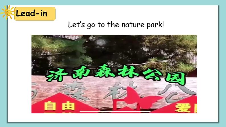 人教版英语五上《Unit6 In a nature park  part B Let’s talk》课件PPT+教学设计03