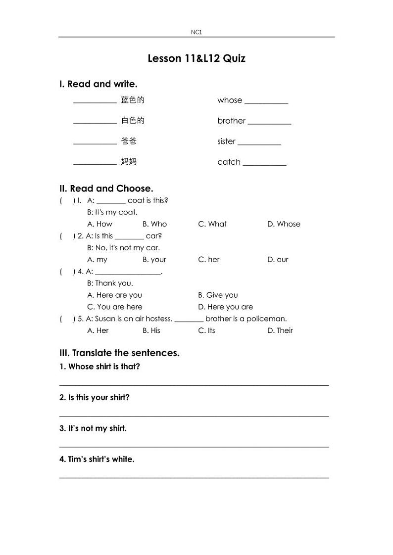 小升初英语100天突破复习测试6（无答案）第1页