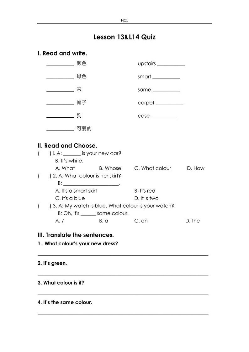 小升初英语100天突破复习测试7（无答案）01