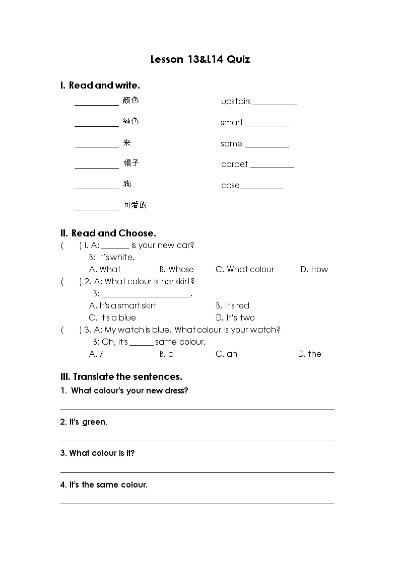 小升初英语100天突破复习测试7（无答案）01