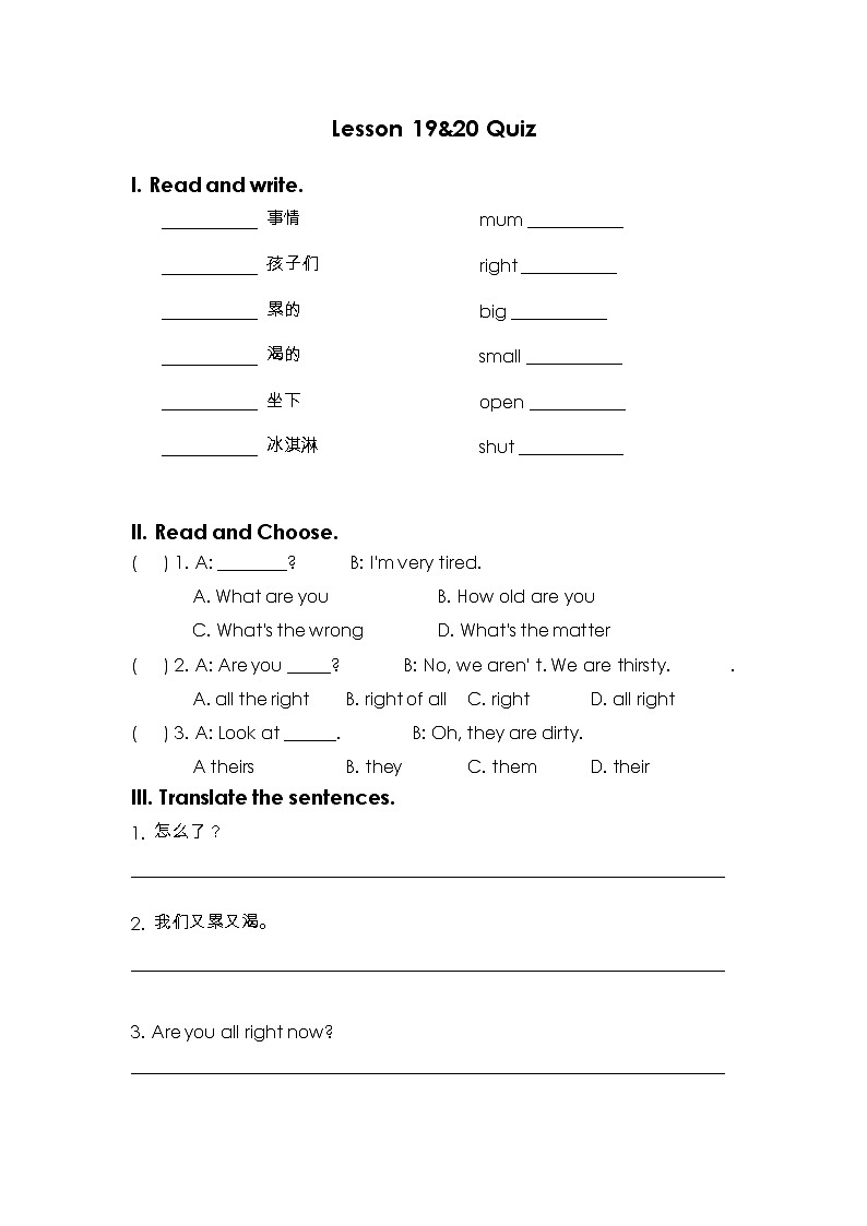 小升初英语100天突破复习测试10（无答案）01