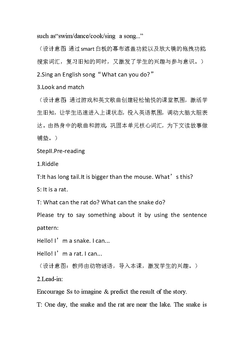 人教版三年级起点小学英语五年级上册（PEP义务教育版）Unit 4 What can you do     教案03