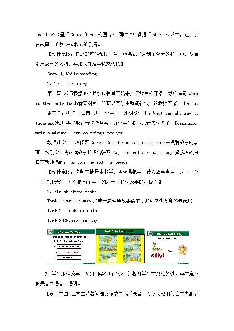 人教版三年级起点小学英语五年级上册（PEP义务教育版）Unit 4 What can you do     教案cccc03