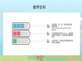 人教版三年级起点小学英语五年级上册（PEP义务教育版）Unit5 There is a big bed   课件
