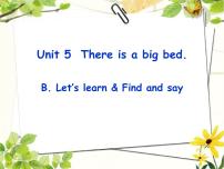 人教版 (PEP)五年级上册Unit 5 There is a big bed Part B课文课件ppt