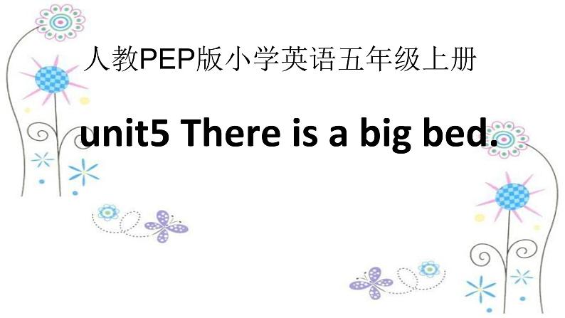 人教版三年级起点小学英语五年级上册（PEP义务教育版）Unit5 There is a big bed   课件01