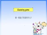 人教版三年级起点小学英语五年级上册（PEP义务教育版）Unit5 There is a big bed   课件